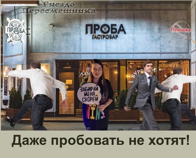 Приколы Дом-2 (11.05.2022) Приколы Дом-2 (11.05.2022)