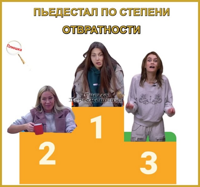 Приколы Дом-2 (11.05.2022) Приколы Дом-2 (11.05.2022)