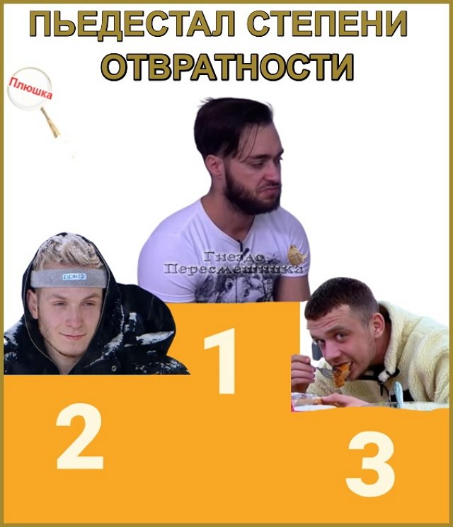 Приколы Дом-2 (11.05.2022) Приколы Дом-2 (11.05.2022)