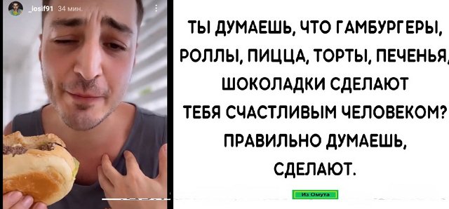 Приколы Дом-2 (11.05.2022) Приколы Дом-2 (11.05.2022)