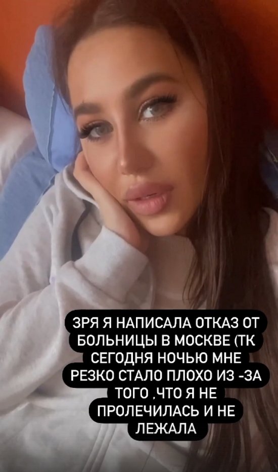 Мария Кохно: Опять было кровотечение... Мария Кохно: Опять было кровотечение...