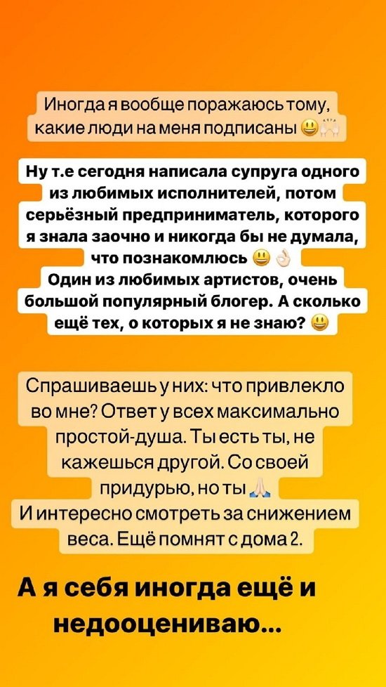 Александра Черно: Я еще иногда себя недооцениваю... Александра Черно: Я еще иногда себя недооцениваю...