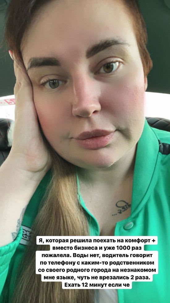 Александра Черно: Я еще иногда себя недооцениваю... Александра Черно: Я еще иногда себя недооцениваю...