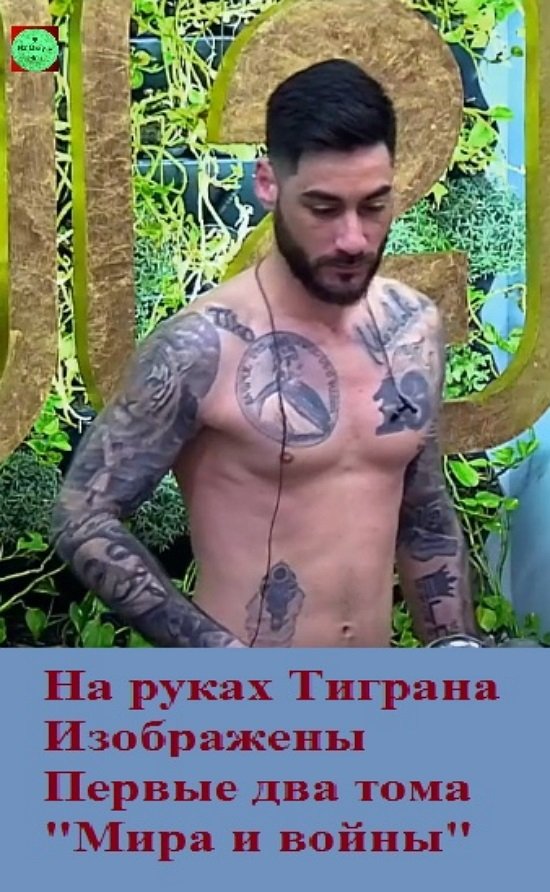 Приколы Дом-2 (23.05.2022) Приколы Дом-2 (23.05.2022)