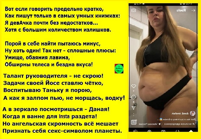 Приколы Дом-2 (23.05.2022) Приколы Дом-2 (23.05.2022)