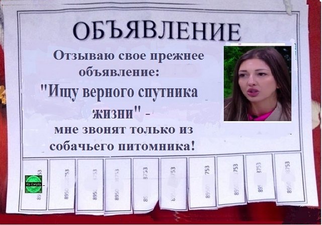 Приколы Дом-2 (23.05.2022) Приколы Дом-2 (23.05.2022)