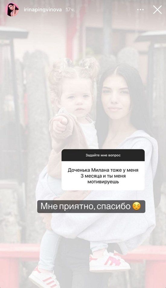 Ирина Пингвинова: Сейчас она более самостоятельная Ирина Пингвинова: Сейчас она более самостоятельная