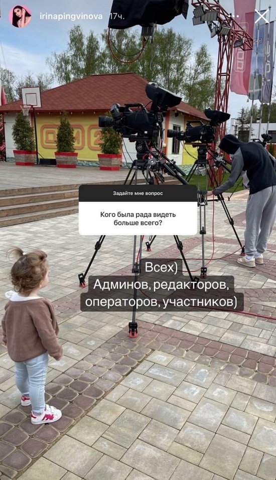 Ирина Пингвинова: Сейчас она более самостоятельная Ирина Пингвинова: Сейчас она более самостоятельная