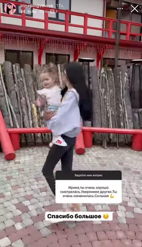 Ирина Пингвинова: Сейчас она более самостоятельная Ирина Пингвинова: Сейчас она более самостоятельная