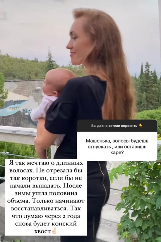 Мария Круглыхина: После зимы ушла половина объема Мария Круглыхина: После зимы ушла половина объема