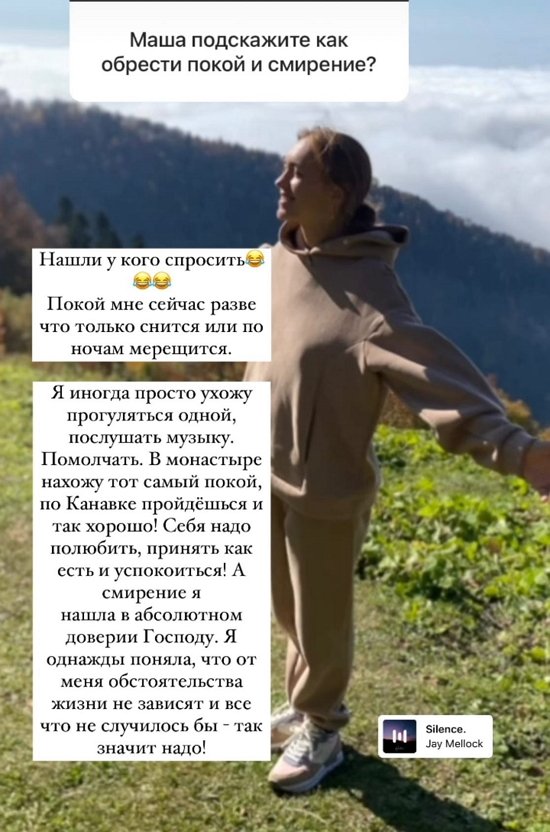 Мария Круглыхина: После зимы ушла половина объема Мария Круглыхина: После зимы ушла половина объема