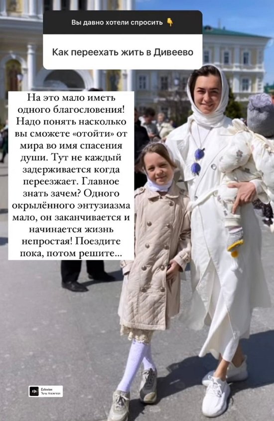 Мария Круглыхина: После зимы ушла половина объема Мария Круглыхина: После зимы ушла половина объема