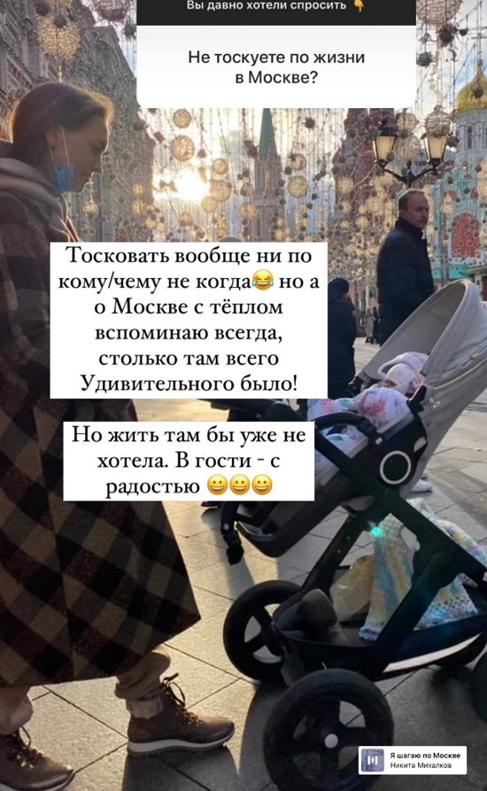 Мария Круглыхина: После зимы ушла половина объема Мария Круглыхина: После зимы ушла половина объема