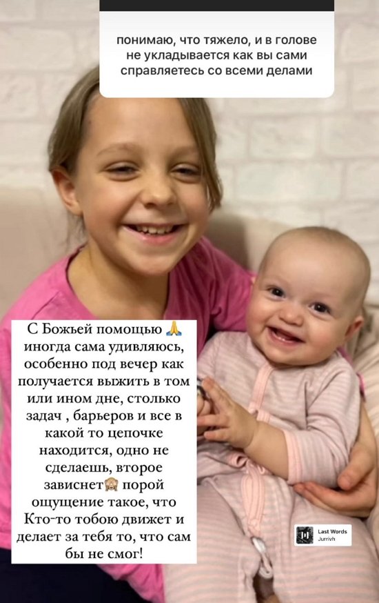 Мария Круглыхина: После зимы ушла половина объема Мария Круглыхина: После зимы ушла половина объема