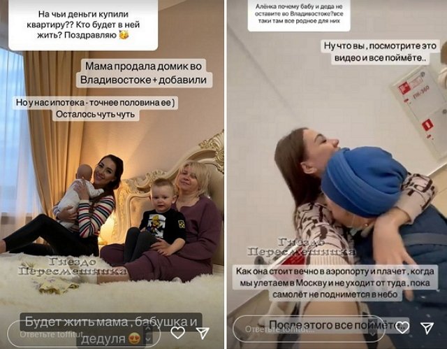 Алёна Савкина: Получилось светло и уютно Алёна Савкина: Получилось светло и уютно