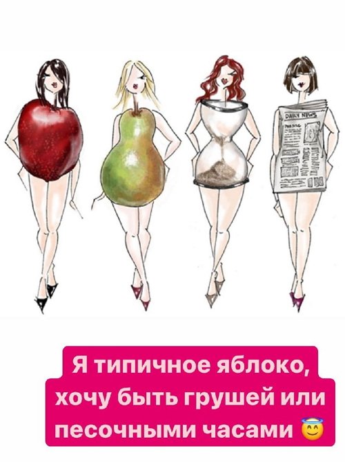 Александра Черно: Какие же у меня супердлинные ноги Александра Черно: Какие же у меня супердлинные ноги