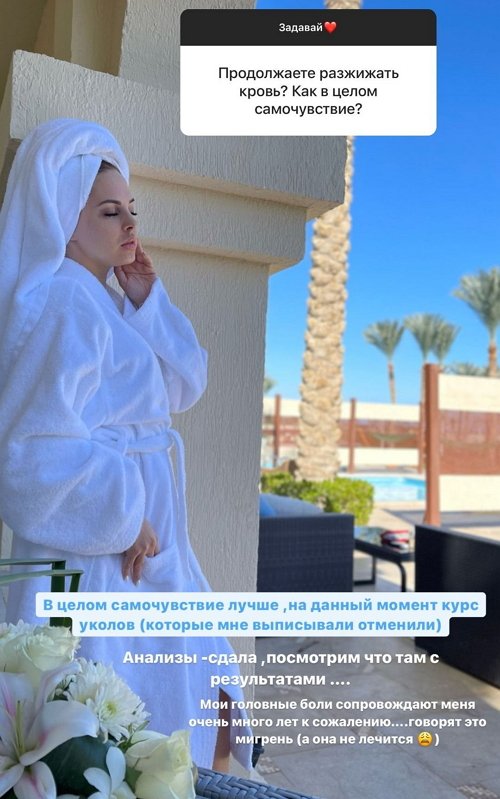 Юлия Ефременкова: В своей любви мы никогда не сомневались! Юлия Ефременкова: В своей любви мы никогда не сомневались!