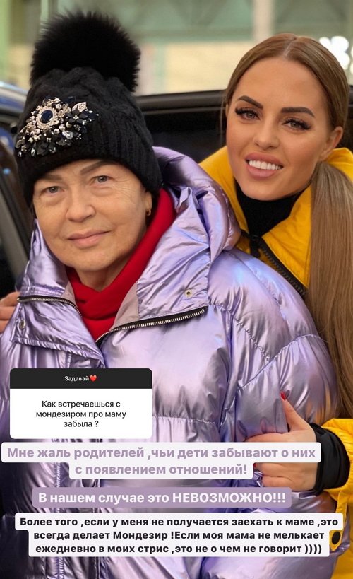 Юлия Ефременкова: В своей любви мы никогда не сомневались! Юлия Ефременкова: В своей любви мы никогда не сомневались!