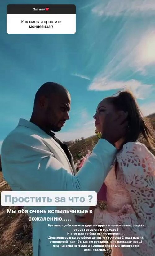 Юлия Ефременкова: В своей любви мы никогда не сомневались! Юлия Ефременкова: В своей любви мы никогда не сомневались!