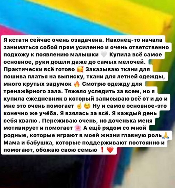 Татьяна Репина: У меня эмоции, поэтому не могу остановиться Татьяна Репина: У меня эмоции, поэтому не могу остановиться