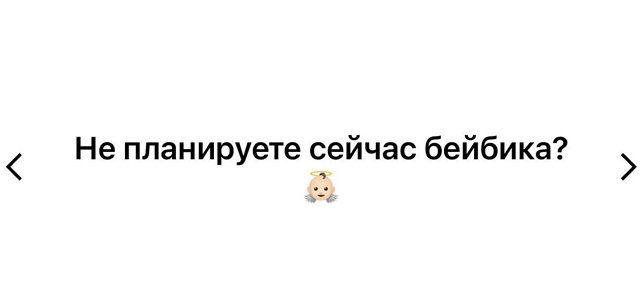 Анна Мадан: Я не хочу детей! Анна Мадан: Я не хочу детей!