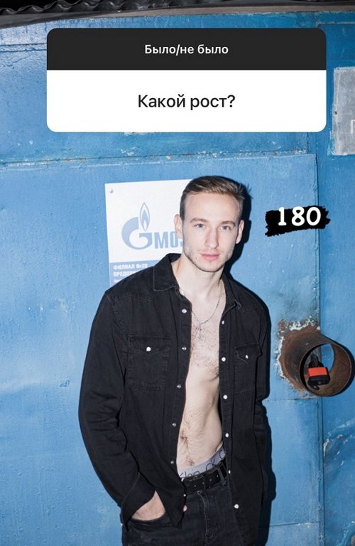 Никита Балыкин: Постараюсь не материться Никита Балыкин: Постараюсь не материться