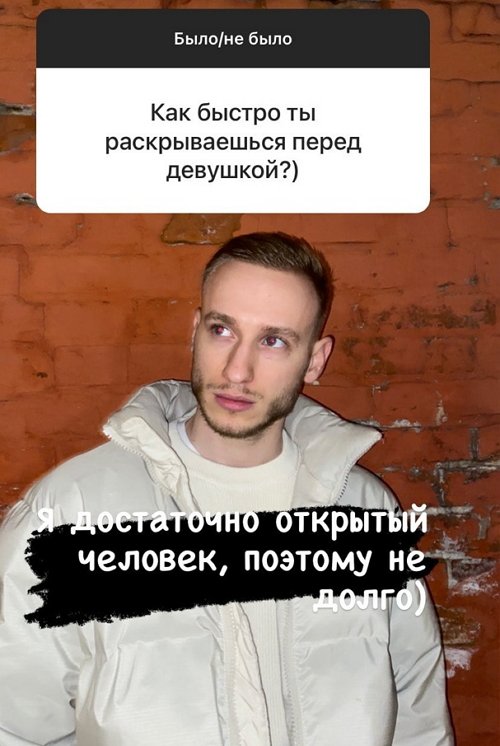 Никита Балыкин: Постараюсь не материться Никита Балыкин: Постараюсь не материться