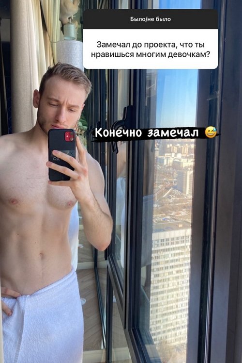 Никита Балыкин: Постараюсь не материться Никита Балыкин: Постараюсь не материться