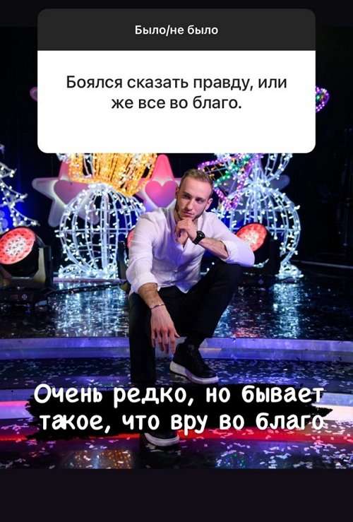 Никита Балыкин: Постараюсь не материться Никита Балыкин: Постараюсь не материться