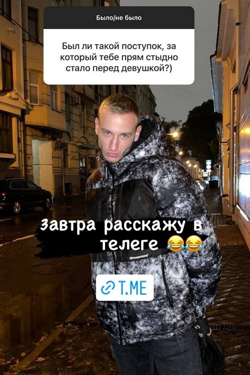 Никита Балыкин: Постараюсь не материться Никита Балыкин: Постараюсь не материться