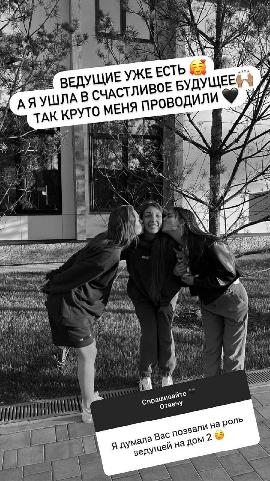 Яна Захарова: Мыслей о возвращении нет Яна Захарова: Мыслей о возвращении нет