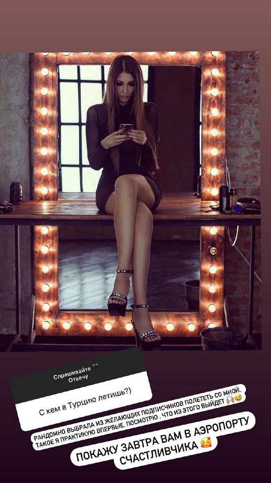 Яна Захарова: Мыслей о возвращении нет Яна Захарова: Мыслей о возвращении нет