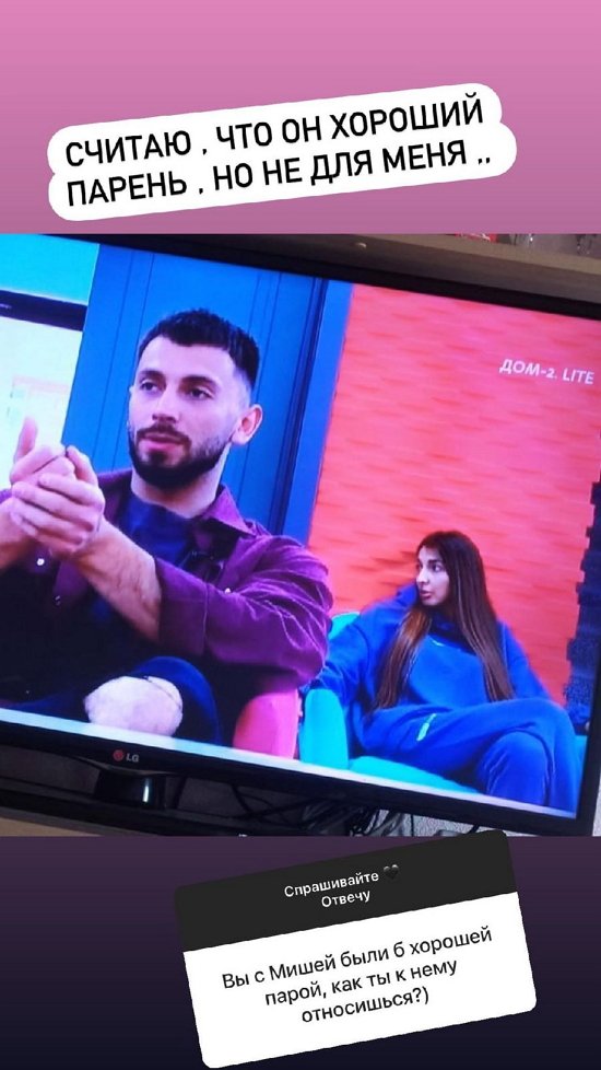 Яна Захарова: Мыслей о возвращении нет Яна Захарова: Мыслей о возвращении нет