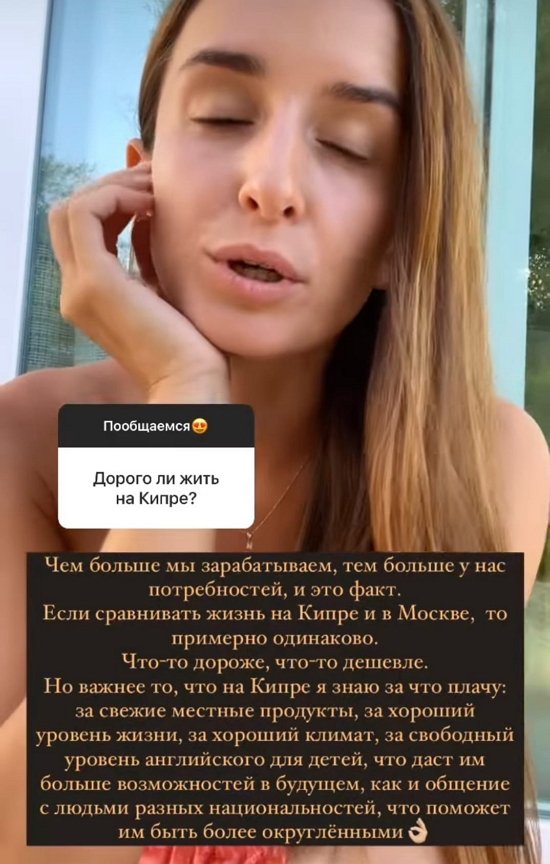 Маргарита Марсо: Мой муж не малолетний дегенерат с комплексами Маргарита Марсо: Мой муж не малолетний дегенерат с комплексами