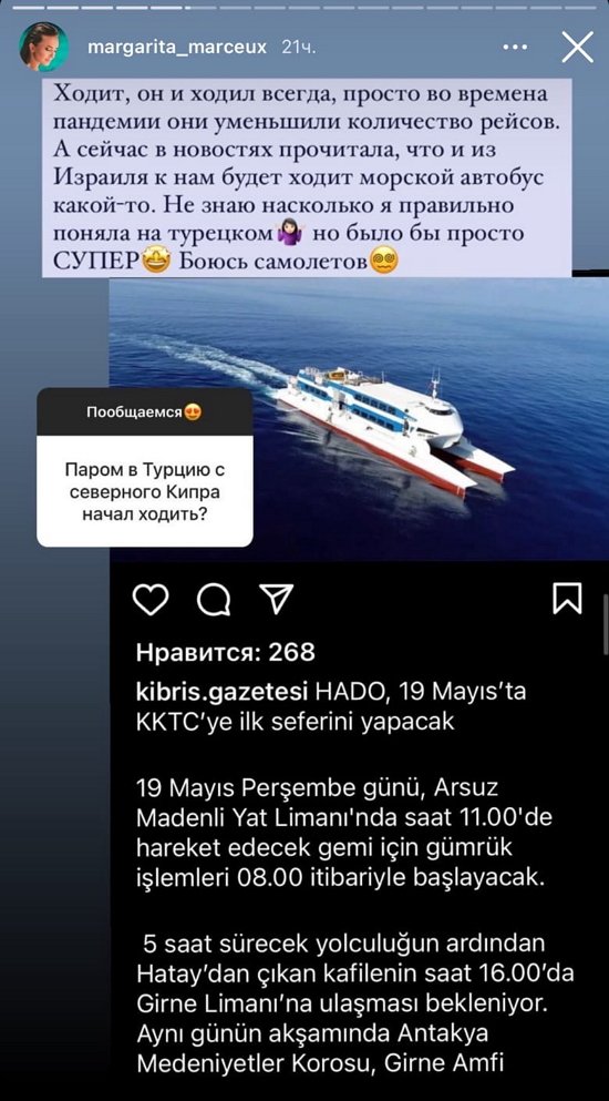 Маргарита Марсо: Мой муж не малолетний дегенерат с комплексами Маргарита Марсо: Мой муж не малолетний дегенерат с комплексами