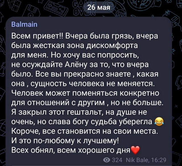 Никита Балыкин: Жесткая зона дискомфорта Никита Балыкин: Жесткая зона дискомфорта
