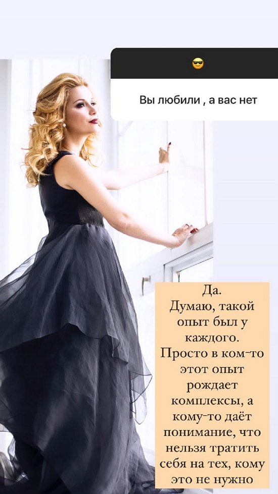 Ольга Орлова: Это принципиальная позиция! Ольга Орлова: Это принципиальная позиция!