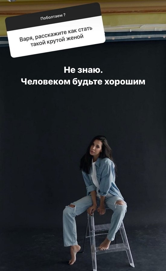 Варвара Третьякова: Так же устаю, как и все Варвара Третьякова: Так же устаю, как и все