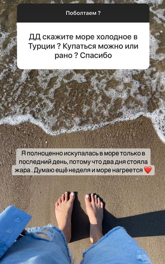 Варвара Третьякова: Так же устаю, как и все Варвара Третьякова: Так же устаю, как и все