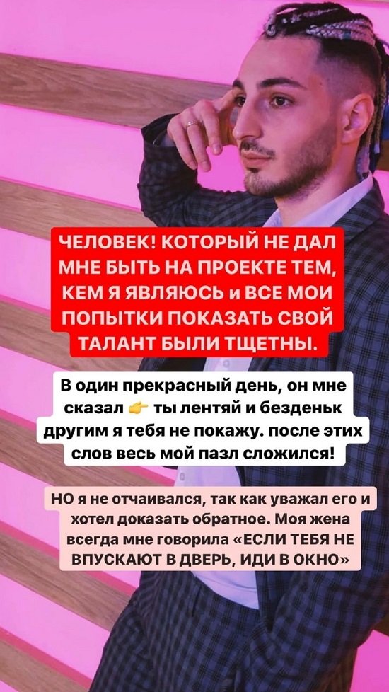 Иосиф Оганесян: По натуре я провокатор! Иосиф Оганесян: По натуре я провокатор!