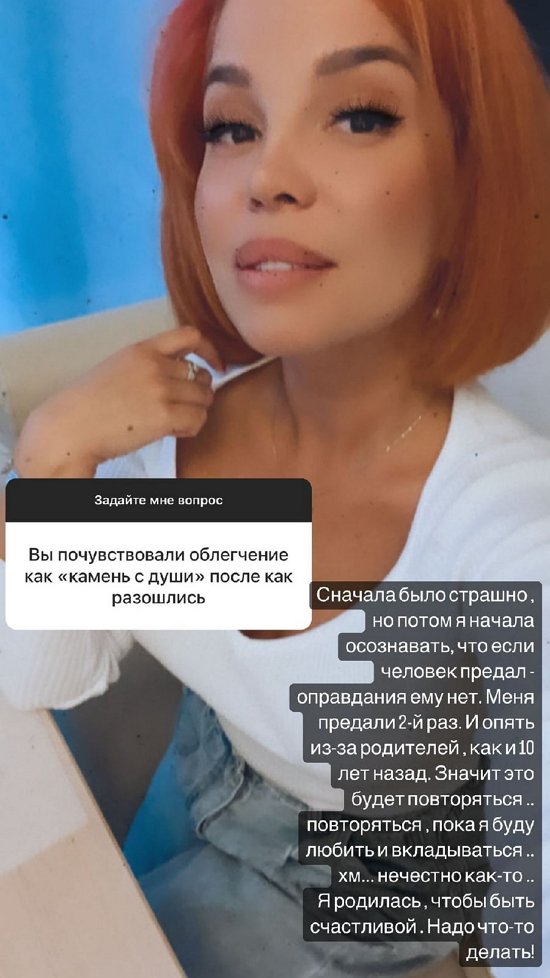 Юлия Салибекова: Сначала было страшно... Юлия Салибекова: Сначала было страшно...