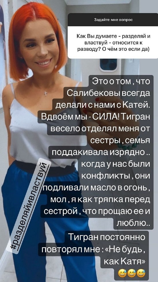 Юлия Салибекова: Сначала было страшно... Юлия Салибекова: Сначала было страшно...