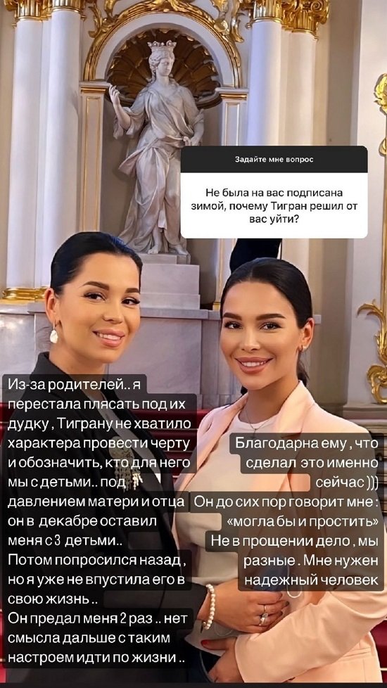 Юлия Салибекова: Сначала было страшно... Юлия Салибекова: Сначала было страшно...