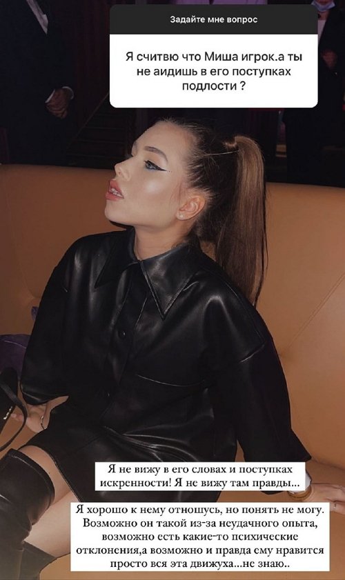 Исаева подозревает психические отклонения у Козлова Исаева подозревает психические отклонения у Козлова