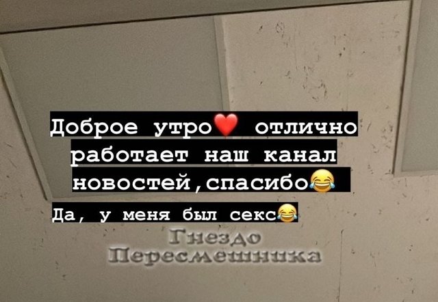 Алёна Опенченко: Откуда столько негатива? Алёна Опенченко: Откуда столько негатива?