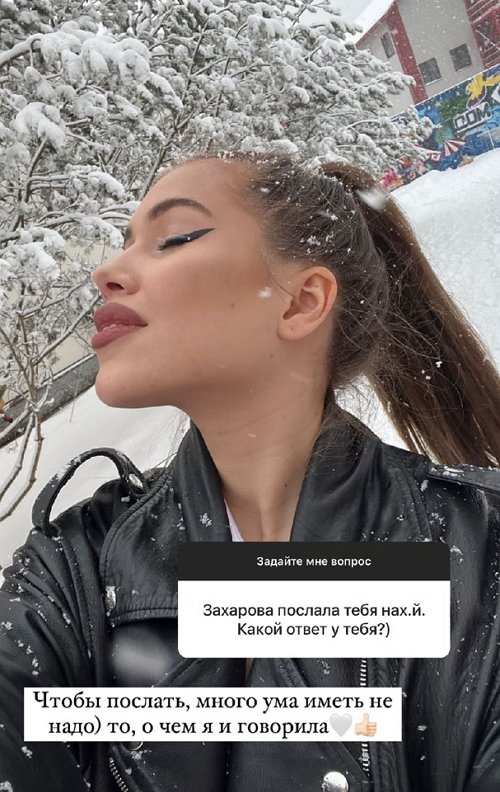 Захарова и Исаева обменялись любезностями в соцсетях Захарова и Исаева обменялись любезностями в соцсетях