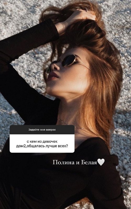 Анастасия Исаева: Я попала в зону полного дискомфорта! Анастасия Исаева: Я попала в зону полного дискомфорта!