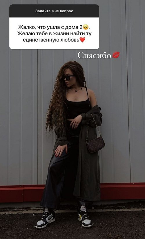 Анастасия Исаева: Я попала в зону полного дискомфорта! Анастасия Исаева: Я попала в зону полного дискомфорта!