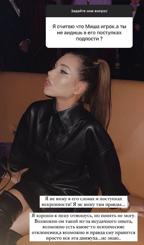 Анастасия Исаева: Я попала в зону полного дискомфорта! Анастасия Исаева: Я попала в зону полного дискомфорта!