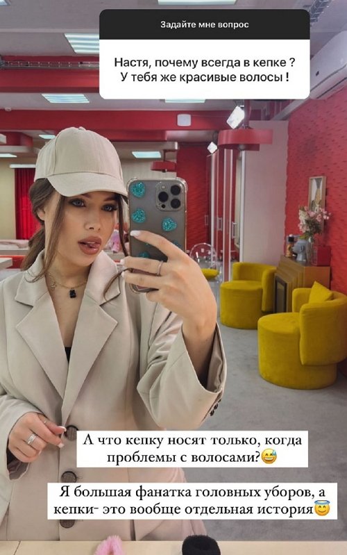 Анастасия Исаева: Я попала в зону полного дискомфорта! Анастасия Исаева: Я попала в зону полного дискомфорта!